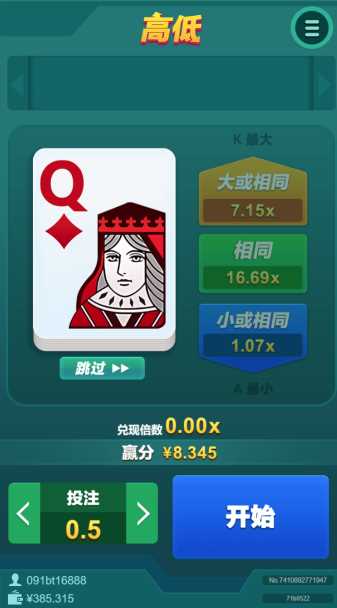 Kota Kinabalu⭐Kampung Gual Tinggi mendapatkan wang⭐Pemain di kasino sering bergantung pada nasib dan kemahiran mereka untuk memenangi lebih banyak permainan dan memperoleh pulangan yang besar.