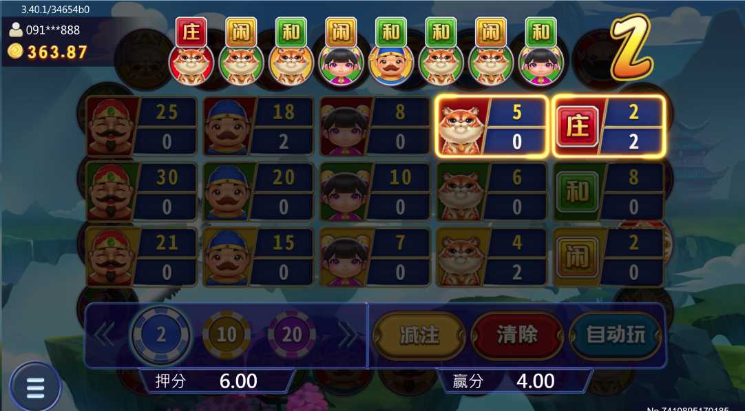 Labuan⭐Kukup wang atas talian⭐Platform perjudian biasanya mempunyai pelbagai mod permainan dan kaedah permainan yang berbeza untuk memenuhi keperluan permainan dan minat pemain yang berbeza.